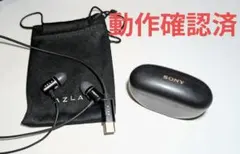 2026年最新】SONy wf-1000xm5 ケースのみの人気アイテム - メルカリ