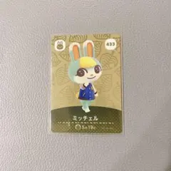 ミッチェル トレーディングカード 433