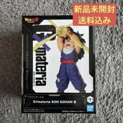 【新品未開封】ドラゴンボール　g×materia 孫悟飯　フィギュア