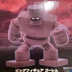 ドラゴンクエスト　ゴーレム　ビッグ　フィギュア