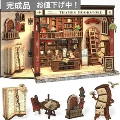 2026年最新】ブックヌック完成品の人気アイテム - メルカリ