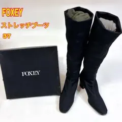 2025年最新】Foxey レディース ブーツの人気アイテム - メルカリ
