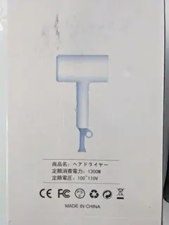 Wireless Hair Permer BL-006 ヘアアイロン 本体 - メルカリ