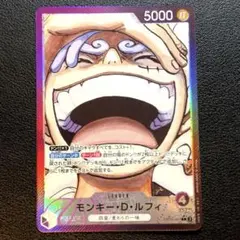 2026年最新】ルフィ リーダー パラレルの人気アイテム - メルカリ