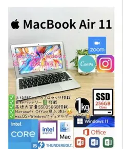 CTO最上位Office2024 MacBookAir 13 Win11Pro - メルカリ