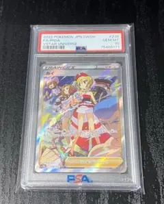 2026年最新】ポケカ カイsar psa10の人気アイテム - メルカリ