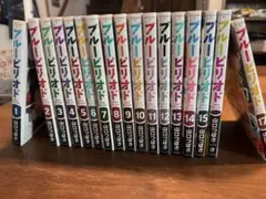 ブルーピリオド 全巻セット 1-17巻