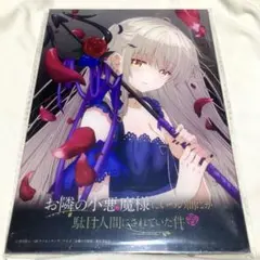 正規品 描き下ろし るび様 OFFICIAL FAN BOOK BUG SYSTEM OFFICIAL FAN BOOK るび様 - メルカリ