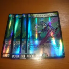 2025年最新】Disアイ・チョイスの人気アイテム - メルカリ