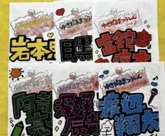 SnowMan スノーマン　タワレコ　フリーペーパー　チラシ