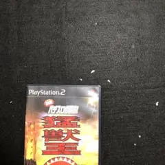 実戦パチスロ必勝法 !猛獣王S