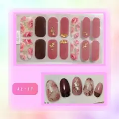 ピンク ブラウン 花 バラ 薔薇 可愛い 立体 ネイルシール ✧*。