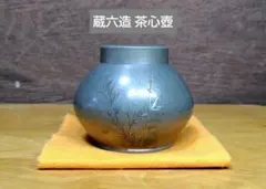 Item thumbnail for item eb294f78-e5ba-4441-aca7-5ecda612cef8