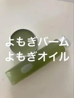 miyachan様 リクエスト 2点 まとめ商品