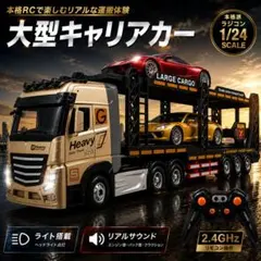 タイヨーRC 1/20 スズキ ワゴンR RR ラジコン 本体 - メルカリ