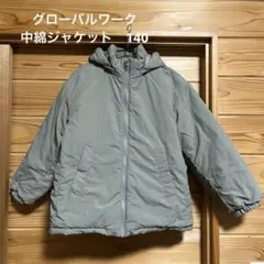 グローバルワーク　キッズ　フード付き中綿ジャケット　140