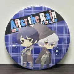 After the Rain 缶バッジ