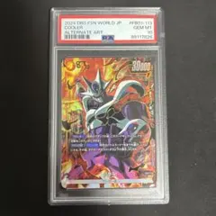2026年最新】ドラゴンボールフュージョンワールドPSAの人気アイテム