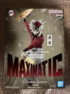 鬼滅の刃 MAXIMATIC 童磨 フィギュア