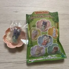 シルバニアファミリー 赤ちゃん&お花のベッドセット ペルシャネコ ブレイク