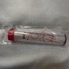 美少年 YOU&美 ペンライト