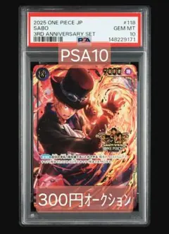 2026年最新】ブースターsar psa10の人気アイテム - メルカリ