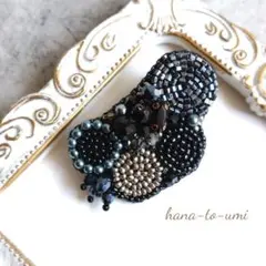 no.H379 つぶつぶまるモチーフのビーズ刺繍ブローチ［ブラック］