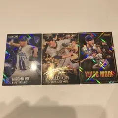 プロ野球チップス トレーディングカードセット