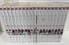 いじめるヤバい奴　全巻セット　1〜19 いじめるヤバイ奴 (1-19巻 全巻) | 漫画全巻ドットコム