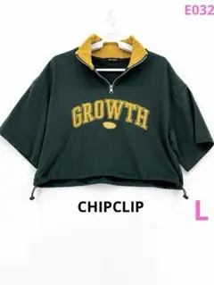 CHIP CLIP ハーフジップロゴトップス L ショート丈
