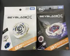 タカラトミー ベイブレードX UX-17 UX-20 2個セット