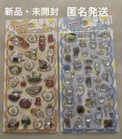 【正規品】たまごあし⭐︎ ぷっくりシール JAPANシールセット