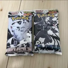 ポケセン購入ブラックボルト　ホワイトフレア　デラックス各1パック