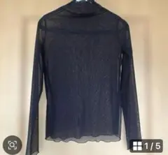 シアーシャツ　シアートップス　黒　長袖　シースルー