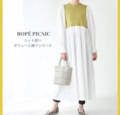 ROPÉ PICNIC ロペピクニックリブ編みシャツワンピース オリーブグリーン