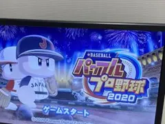 PS4 EBASEBALLパワフルプロ野球 2020