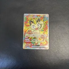 ポケモン ポケカ ニャース ex SAR 114/080 ムニキスゼロ デッキ