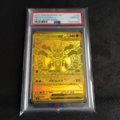 MEGAルカリオEX PSA10 美品！ PSA10鑑定済〕メガルカリオex【SR】{078/063} 1枚の通販 カード