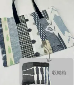 久留米絣　ランダムパッチエコバッグ　☆ グレー系