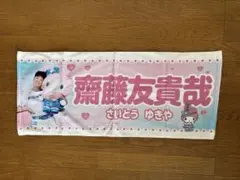 Item thumbnail for item 056add43-6f67-4088-8e79-1551970dd078