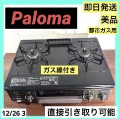 2026年最新】ic-s37dx-lの人気アイテム - メルカリ