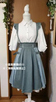 axes femmePOETIQUE　クラシカルプリーツ吊りスカート