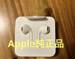 Apple純正　Lightninイヤフォンホワイト