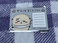 くら寿司 ちいかわ ラッコ ランダムカード