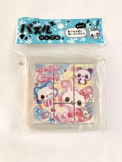 平成レトロクーリア マジカルキャンディ 香り付きパズル消しゴム超希少のサムネイル