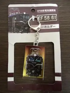 希少品　旧国鉄時代　お召列車乗務　彰　昭和天皇　銅 お召し列車専用」機が鉄道博物館に 様々な装備や工夫 - 日本経済新聞