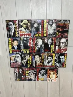 北野武・ビートたけし】 出演、監督作品 映画 チラシ フライヤー