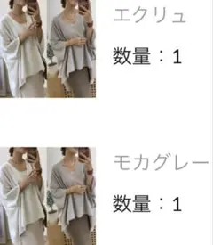 blate サマーデザインポンチョ