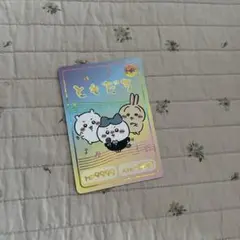 ちいかわ カード ともだち