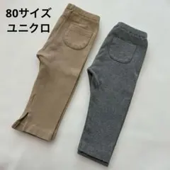 レギンス パンツ